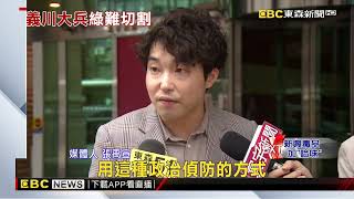 王義川監控延燒 羅智強：「新警總」就在民進黨政策會@newsebc