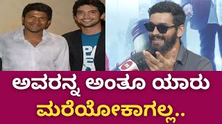 The Judgement Film | Diganth Manchale | ಧನ್ಯಾ,ನಾನು ಪೌಡರ್‌ ಸಿನಿಮಾ ಮಾಡ್ತಿದೀವಿ