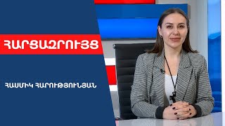 Ադրբեջանի դեմ կարևոր զենքից ՀՀ-ն չպիտի՛ հրաժարվի․ նա անպատժելի կդառնա, եթե ԱՄԴ-ում հայցից հրաժարվենք