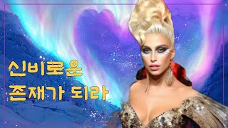 사람과 조직을 은밀히 지배하는 법칙| 권력의 법칙 | 로버트 그린