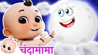 Chanda Mama Door Ke | चंदा मामा दूर के | Popular Hindi Rhymes for Kids