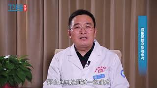 【骨科】腰椎管狭窄能治愈吗？