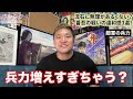 【番吾おかしい】この戦はさすがにおかしい違和感を指摘します【キングダム 773話ネタバレ考察 774話ネタバレ考察】