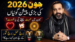 Aries and Taurus June 2026 | Monthly Horoscope | Forecast and Predictions by Mussawar Zanjani