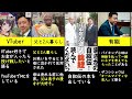 🌈【錦鯉　渡辺隆】超変態エピソード　長谷川を支える裏方芸人