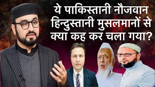 Why Indian Muslims Must Change Themselves?