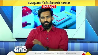 സർക്കാർ ജോലി: സ്പോർട്സ് കൗൺസിൽ തീരുമാനം സ്വാഗതം ചെയ്ത് കായിക താരങ്ങൾ