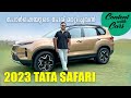 Tata Safari & Harrier 2023  | Malayalam Review | Content with Cars