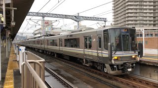 【JR神戸線】223系2000番台 V19+15編成 快速網干行 六甲道駅発車