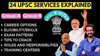 What are the various UPSC Services? | 24 UPSC Services explained