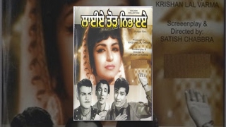 COMEDY PUNJABI MOVIE || LAIYE TOD NIBHAIYE | Full Length Punjabi Movie | Popular Punjabi Movies 2023