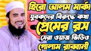 বিয়ের জন্য মেয়ে দেখতে 21 November 2024 গুষ্টি সহ নিয়ে যায়