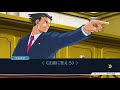 「逆転裁判123」を2人で全キャラ声優しながら実況してみた part.1