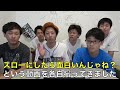 東海オンエア 年齢制限がかかった動画 面白いスローモーション動画を作ってみたかった