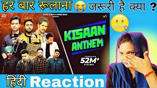 Kisaan Anthem - Shree Brar || Reaction Video || Makirat || Jass Bajwa || Latest Punjabi Song 2022
