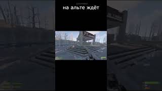 Сидит, ждёт | RUST