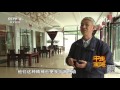 王阳明“心学”溯源 【走遍中国 20151222】720p