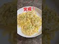 太らない！玉ねぎステーキ✨ ダイエットレシピ 痩せる 玉ねぎレシピ