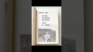 修行的路，總有進進退退，總有哭哭笑笑，但幸好，每一步都算數。#萬般皆苦唯有自渡