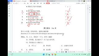 HSK Standard Course 3 Workbook Lesson 1