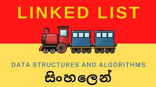 Linked List | Data Structures and Algorithms | Sinhala