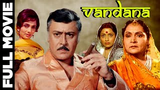 Vandana (1975) Full Movie | वंदना | Parikshat Sahni, Sadhana