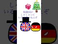 カオスなクリスマス ポーランドボール polandball countryballs shorts ￼カオス