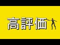 【小技集】水の中でも走れる方法知ってますか 最強バグ小技集！【fortniteフォートナイト】