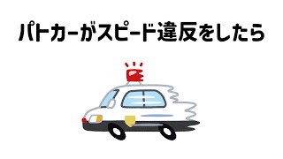 9割が知らない面白い雑学