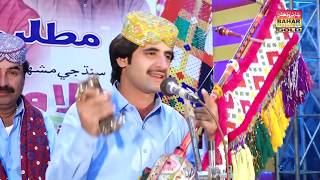 Sangat Tokhe Saare Bilawal Chandio Album 11 Matlabi Marhun Bahar Gold Production