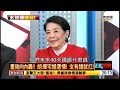 12072015正晶限時批》p5爆！中評社智庫勝選指數　蔡45、朱21、宋11