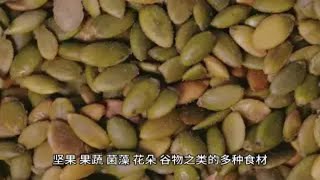 营养满分，味道满分：体验素时刻199种食材五谷杂粮粥