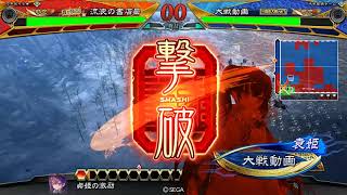 【三国志大戦3.7.0C】万矢で徒弓を楽しむ【VS司空一対風雲児】