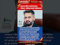 PM Office Denies Cabinet Reshuffle Rumors | Fake News Alert About 3 Ministers Change