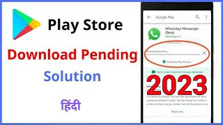 play store app download pending | play store app download pending problem | play store app download