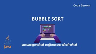 Bubble sort in java | Bubble Sort | Array sorting | malayalam | Code eureka