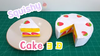 สกุชชี่เค้กสตอเบอร์รี่ 3 มิติ🎂 ว้าาาว!!น่ากินมาก |How to make 3D Strawberry Squishy Cake