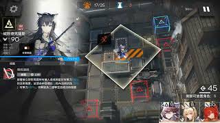 《明日方舟》#危機合約12#起源行動 日替Day 1#迷霧戰區 15分 6人無漏