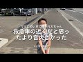 【緊急走行】の救急車が目の前を！迫力ある～！音も凄い！！その後に自衛隊の救急車が通っていきました^^