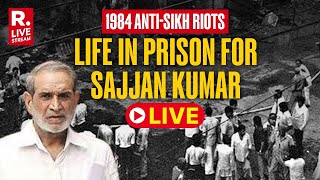 1984 Anti-Sikh Riots Case LIVE: Ex-Congress MP Sajjan Kumar Gets Life Imprisonment | Breaking News