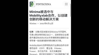 真正的手机躺赚项目minima！只需保持软件后台运行就能每天赚币，有朋友说主网能到100$一枚！#minima #pi #pinetwork