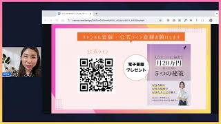 Chat GPTを使った英語学習方法を大公開！