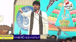 Zakir Mujahid  abbas Bhutta majlia umri balochan karor Video By ||AZADARI KAROR OFFICIAL||