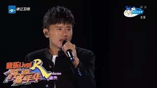 【嘉年华音乐Live】张杰《Pretty White Lies》《奔跑吧2》 EP.13 20180706 Keep Running Sneak Peek  [ 浙江卫视官方HD ]