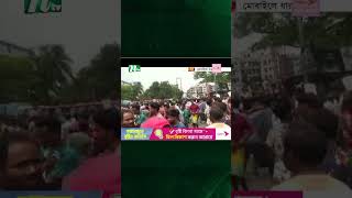 রাজধানীতে দ্বিতীয় দিনের মতো অটোরিকশাচালকদের সড়ক অবরোধ #shorts  #ntvnews #news #ntv