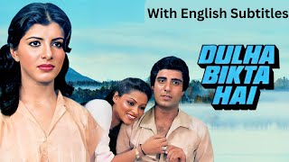 Dulha Bikta Hai (With English Subtitles) 80s Raj Babbar - Anita Raj Drama Movie | OLD Hindi Movie