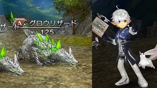 [JP] DFFOO: Alphinaud Lost Chapter COSMOS - Alphi Solo 999k Score