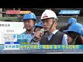 20190511中天新聞　澄清路也鋪平了！網友讚韓市長做到120分