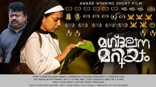 MAGDALANA MARIYAM| AWARD WINNING SHORT FILM 2022| ARUN PANDARI