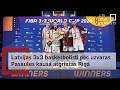 Rīgā atgriežas Latvijas vīriešu 3x3 basketbola izlase, kas triumfēja Pasaules kausā